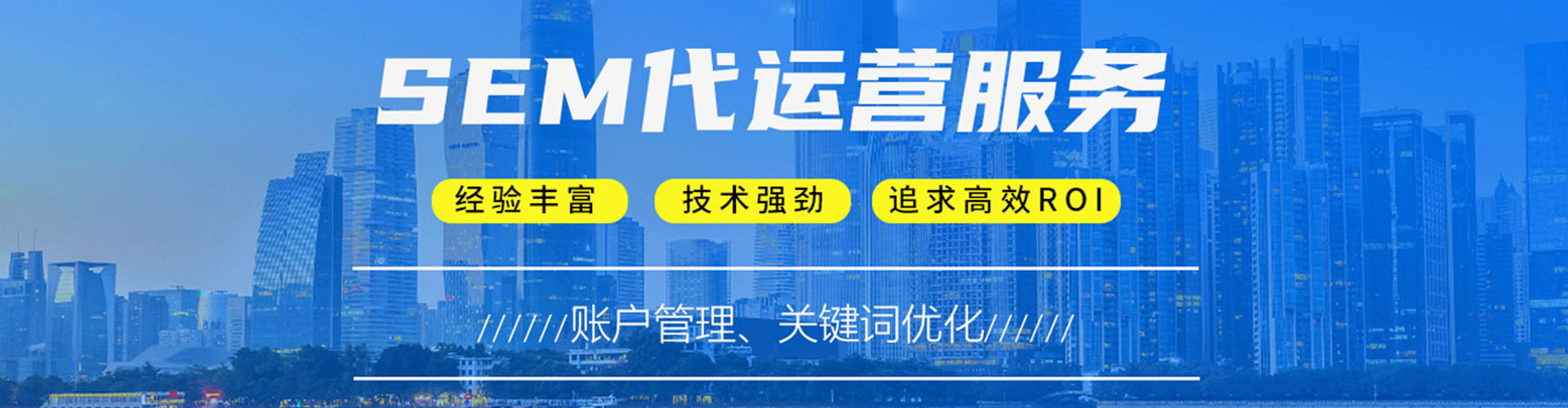 清苑百度推广排名