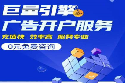 百度竞价托管外包的典型案例：如何实现广告效果最大化