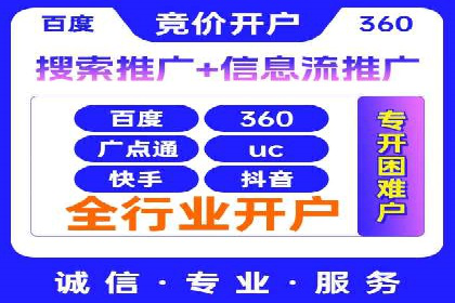 信息流广告运营案例：金融行业广告