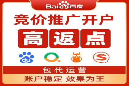 金融行业SEM营销推广策略及效果评估